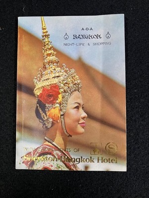 1971 A-O-A BANGKOK NIGHT-LIFE AND SHOPPING GUIDE, COMPLIMENTS OF SHERATON HOTEL