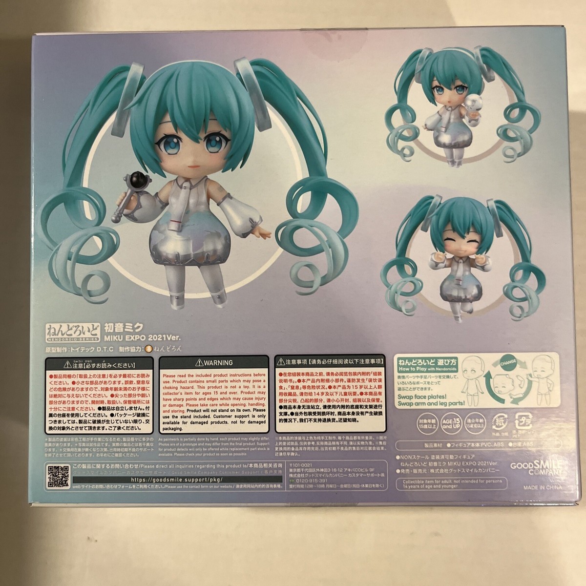 Good Smile Company Nendoroid Hatsune Miku MIKU EXPO 2021 Ver. | eBay