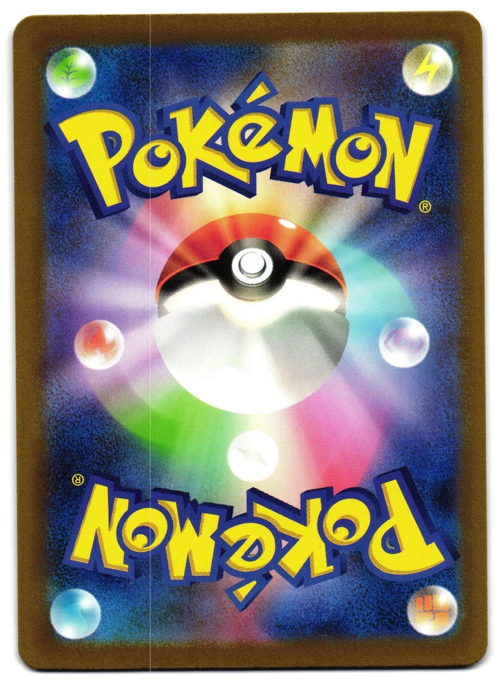 AIPOM 075/066 - NM - SV4M FUTURE FLASH HOLO JAPANESE AR POKEMON CARD - Image 2 of 3