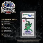 JPN Rayquaza 2025 Pokemon Taruka ACE 10