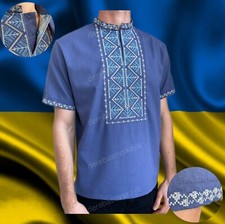 Ukrainian embroidered Tradition shirt for men's Vyshyvanka S,M,L,XL,2XL,3XL,4XL