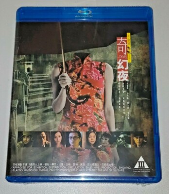 Simon Yam Tat-Wah TALES fROM THE DARK 2 Fala Chen Fa-La HK  Region A Blu-Ray