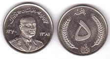 Afghanistan - 5 Afghani 1961 aUNC Lemberg-Zp