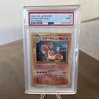 Charizard Japanese CD Promo Holo (Japanese) PSA 9