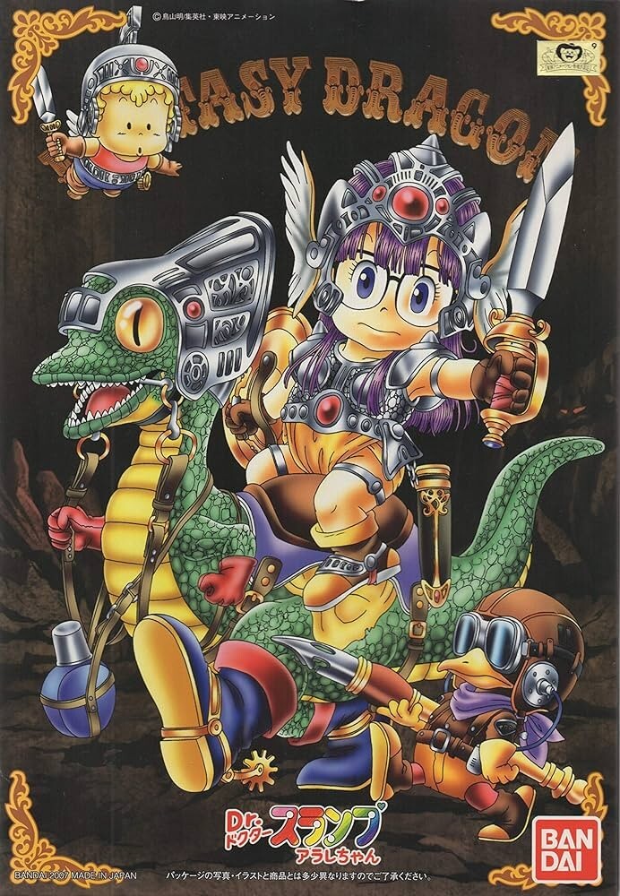 Rare model kit BANDAI Akira Toriyama Dr. Slump Arale Fantasy