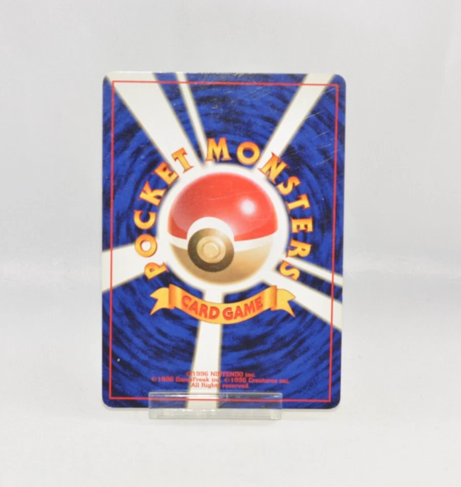 Pokemon card TCG Erika's Venusaur No.003 Holo Rare Gym Challenge Japanese LP - Image 2 of 4