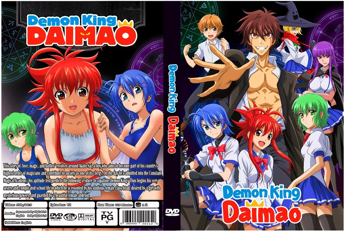 Demon King Daimao (Anime) –