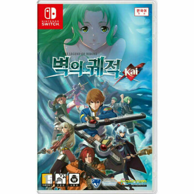 The Legend of Heroes Ao no Kiseki KAI - Nintendo Switch