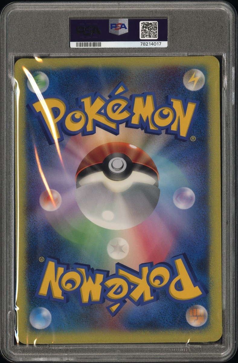 Pokemon Japanese Jumbo Shadow Lugia PSA 10 GEM MINT Pokemon XD