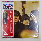 BEATLES FOR SALE APPLE EAS80553 1LP