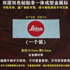 For Leica Logo Label Emblem Size: 10.5mm