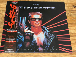 Terminator Soundtrack Vinyl | eBay