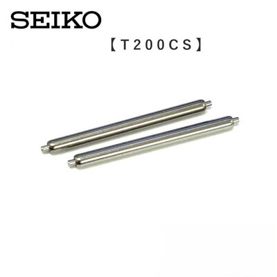 SEIKO Original Uhrenarmband Federsteg 20mm (2 Peaces) T200CS