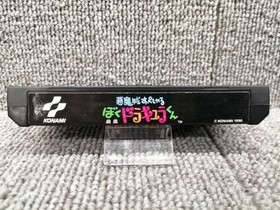KONAMI Akumajo Special Boku Dracula-kun Famicom FC Japanese Ver.