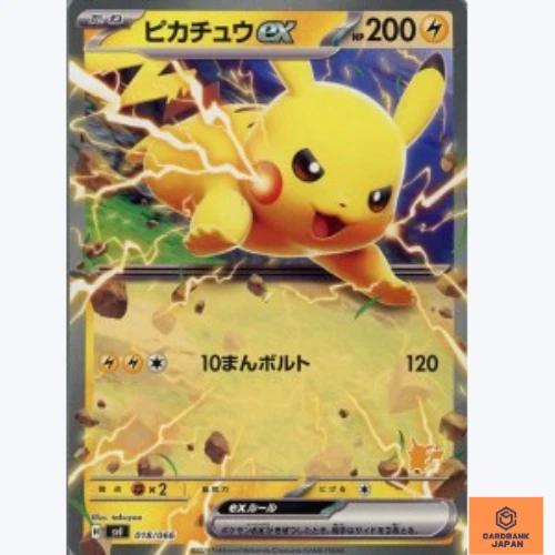 25+ Pikachu Ex 018/066 Battle Academy for sale | Updated Oct 2026