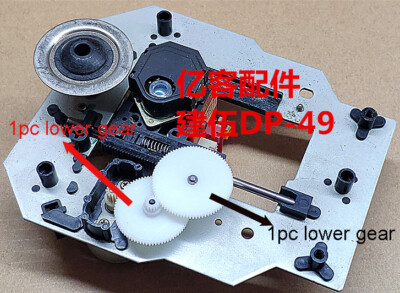 100% Brand New KSS210A Laser Head Stepping Gear For Kenwood DP-49 CD Players