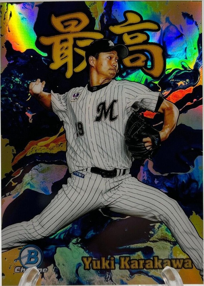 2022 Bowman NPB Nippon Professional Baseball - Yuki Karakawa #S-2
