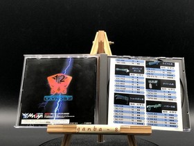 Assault Suit Leynos 2 w/spine (Sega Saturn,1997) from japan