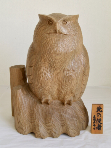 37cm(14.6") Japanese Wood Hand Carving Owl "Kita-no Shisha" 2001: Hideo Takase - Picture 1 of 12