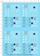1/72 ROC M1 Abrams Main Battle Tank MBT Blue Military Marking Water Slide Decal