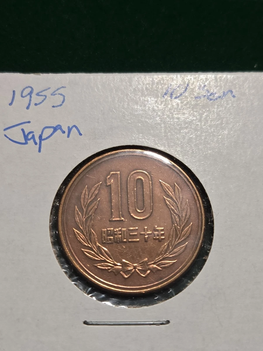 うに✳︎ 1955 Japanese Coins for sale | eBay