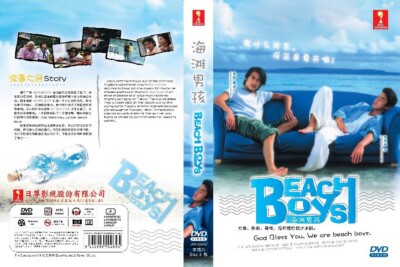 DVD~JAPANESE DRAMA BEACH BOYS 海灘男孩 VOL.1-12 END ^ENGLISH
