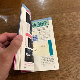 Star Wars The Empire Strikes Back Winning Strategy Guide Nintendo Famicom Book