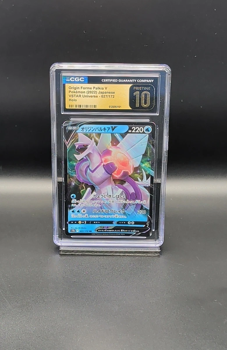 S10p: Space Juggler Pokémon TCG Cards for sale | eBay