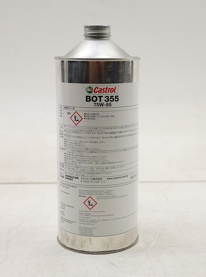 NEW OEM Castrol BOT 355 SAE 75W-85 Gear Oil 1 Liter Bottle