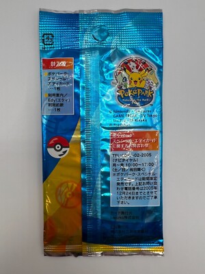 Pokemon Special EDY Card PokePark Promo 2005 Sealed Japanese | eBay