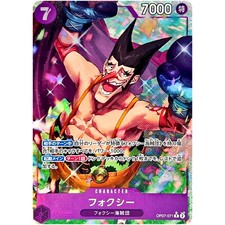 Foxy [Alternate Art] OP07-059 Prices | One Piece Japanese 500