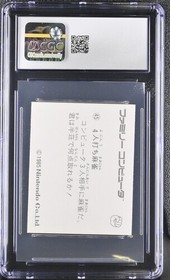 CGC 7.5 1985 Amada Famicom Mini Cards #45 4 Nin Uchi Mahjong Trading Card