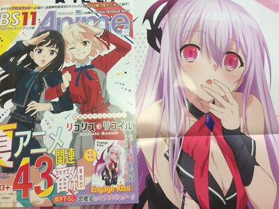 Engage Kiss Lycoris-Recoil folding Big Chirashi/Poster/Flyer Anime Manga Japan