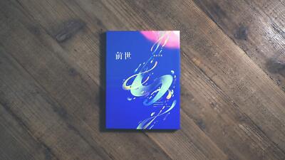 ヨルシカ LIVE ZENSE Limited edition CDJapan : Yorushika LIVE 2024 