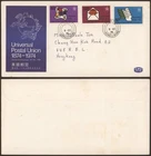 Hong Kong 1974 - FDC Cover H428