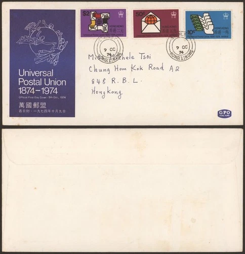 Hong Kong 1974 - FDC Cover H428