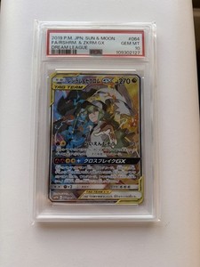 PSA 10 Reshiram and Zekrom GX SR 064/049 Dream League Japanese Pokémon GEM MINT