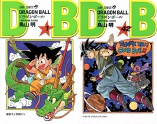 Dragon Ball Vol. Set completo 1 ~ 42 fumetti manga giapponesi Akira Toriyama