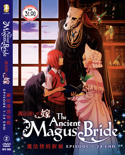 DVD ANIME The Ancient Magus' Bride~ Mahou Tsukai No Yome End Region All | eBay DVD ANIME The Ancient Magus' Bride~ Mahou Tsukai No Yome End Region All | eBay