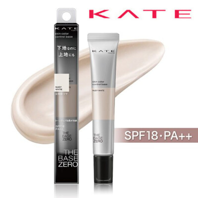 [KANEBO KATE] Skin Color Control NUDY WHITE Color Correcting Makeup Base SPF18PA