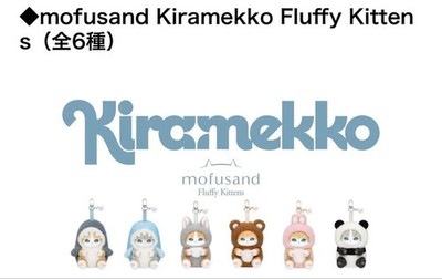 Mofusand Kiramekko 6 Figure Complete Set 1 Box Fluffy Kittens