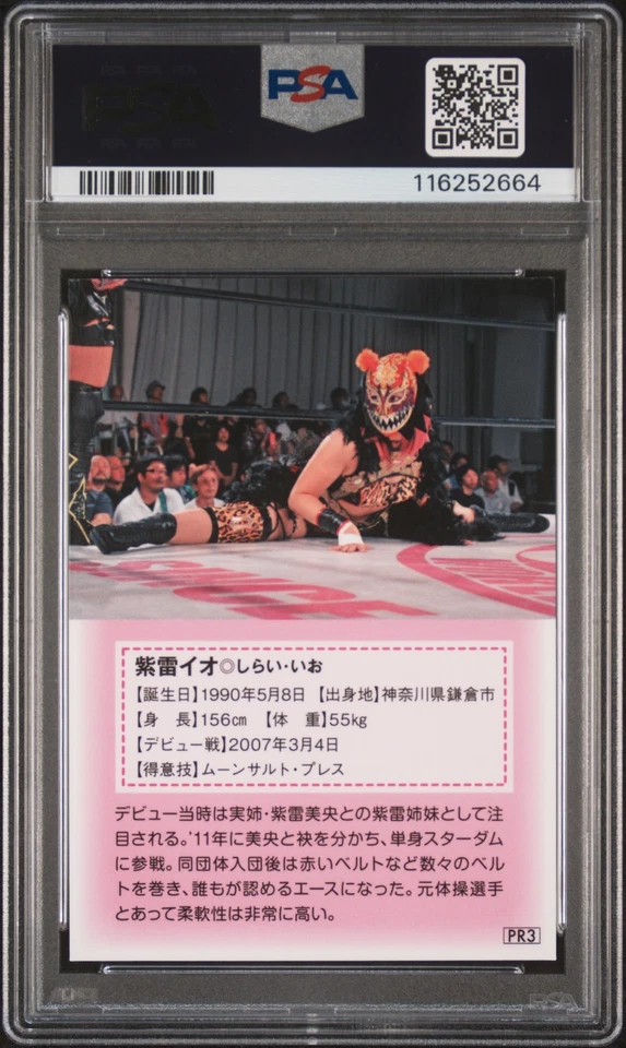 Io Shirai / Iyo Sky 2018 BBM Amazon JP Special #PR3 Autograph PSA 9 Auto 10 - Image 3 of 4