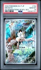 2024 POKEMON JAPANESE SV-P PROMO #192 MEOWTH PSA 10