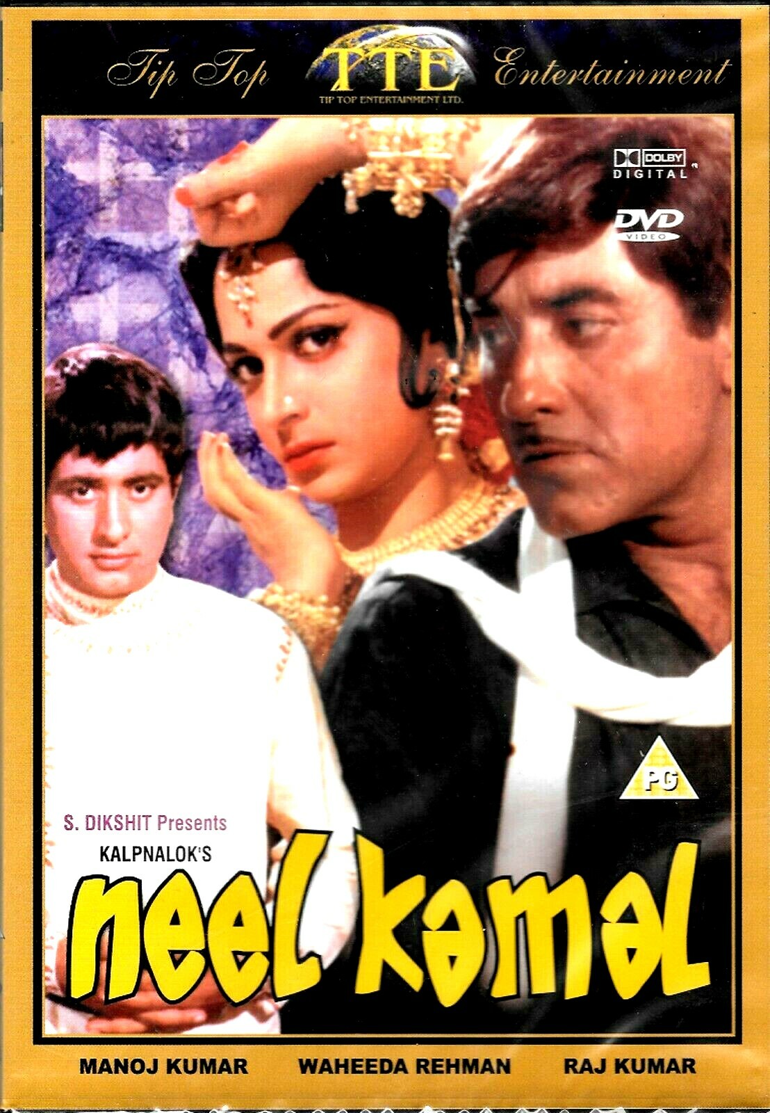 NEEL KAMAL - RAJKUMAR, WAHEEDA  - BRANDNEW BOLLYWOOD DVD - ENGLISH SUBTITLES