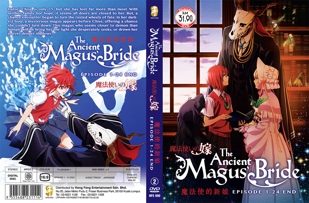 The Ancient Magus' Bride / Mahoutsukai No Yome Vol.1-24 End ANIME DVD Eng  Subs