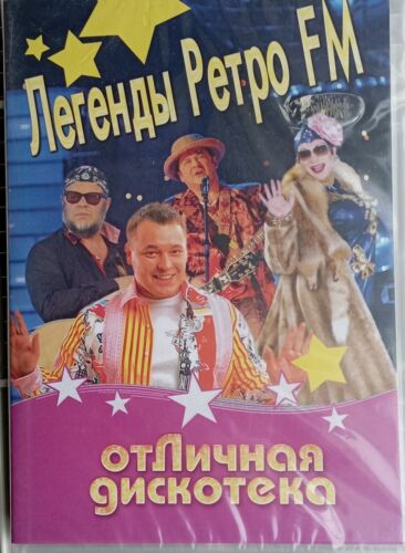 Various – Легенды Ретро FM DVD - Zdjęcie 1 z 3