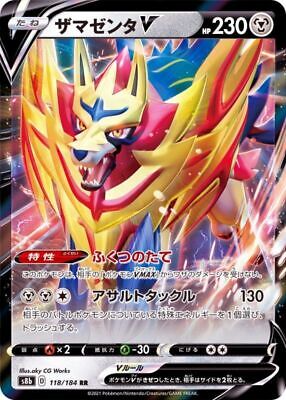 Pokemon Card Game TCG S8b Zamazenta V 118/184 RR JAPANESE | eBay