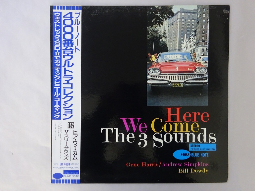 その他 LP Three Sounds Here We Come BN4088 BLUE NOTE /00260 Three Sounds - Here We Come (Vinyl) - Blue Sounds