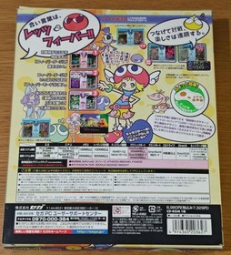 Puyo Puyo Fever PC Sega Saturn USB Pad Included All Accessories 2003