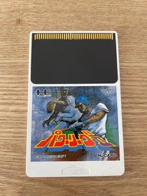POWER LEAGUE II 2 HUDSON PC Engine HuCard Used Tested Japanese ver with Case